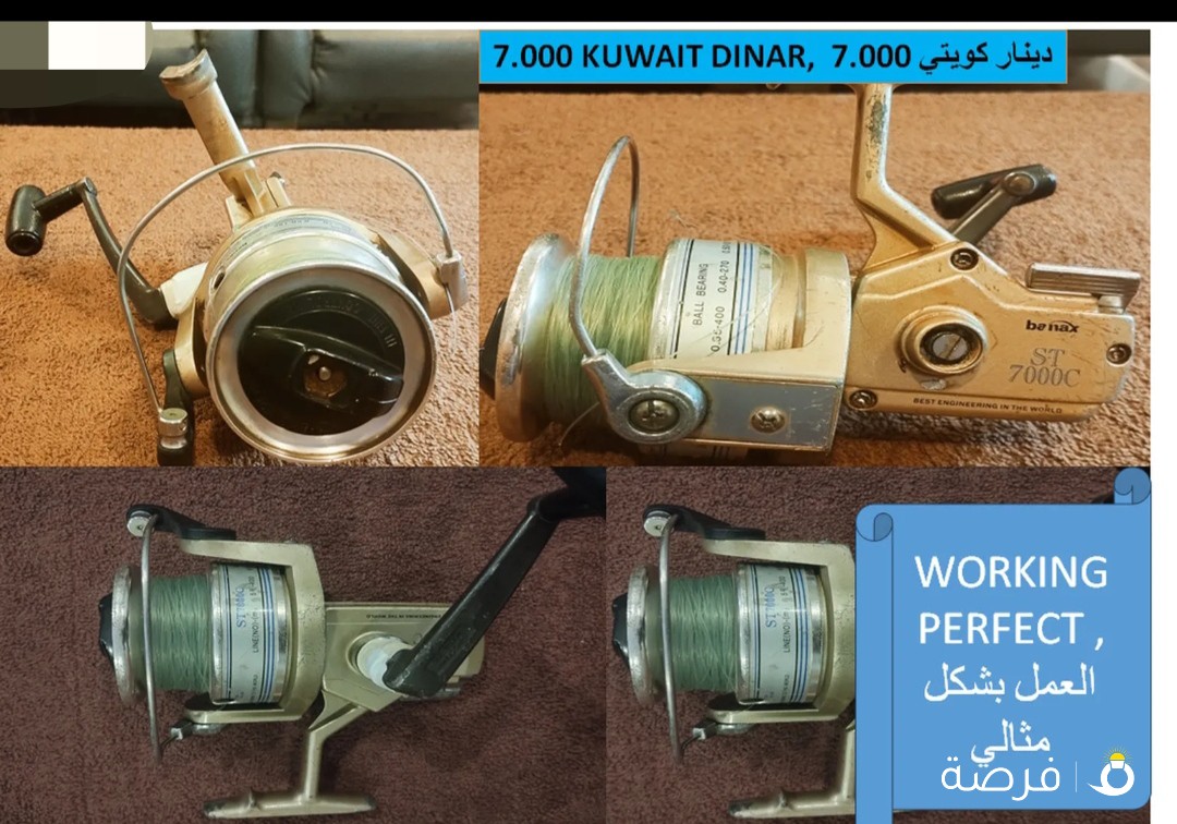 BANAX 7000 FISHING REEL, بكرة صيد باناكس 7000