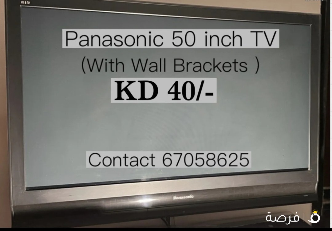 Panasonic 50 inch TV with wall brackets