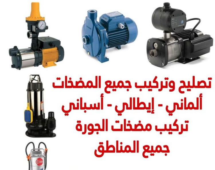 فني صحي 24 ساعه وتسليك مجاري 