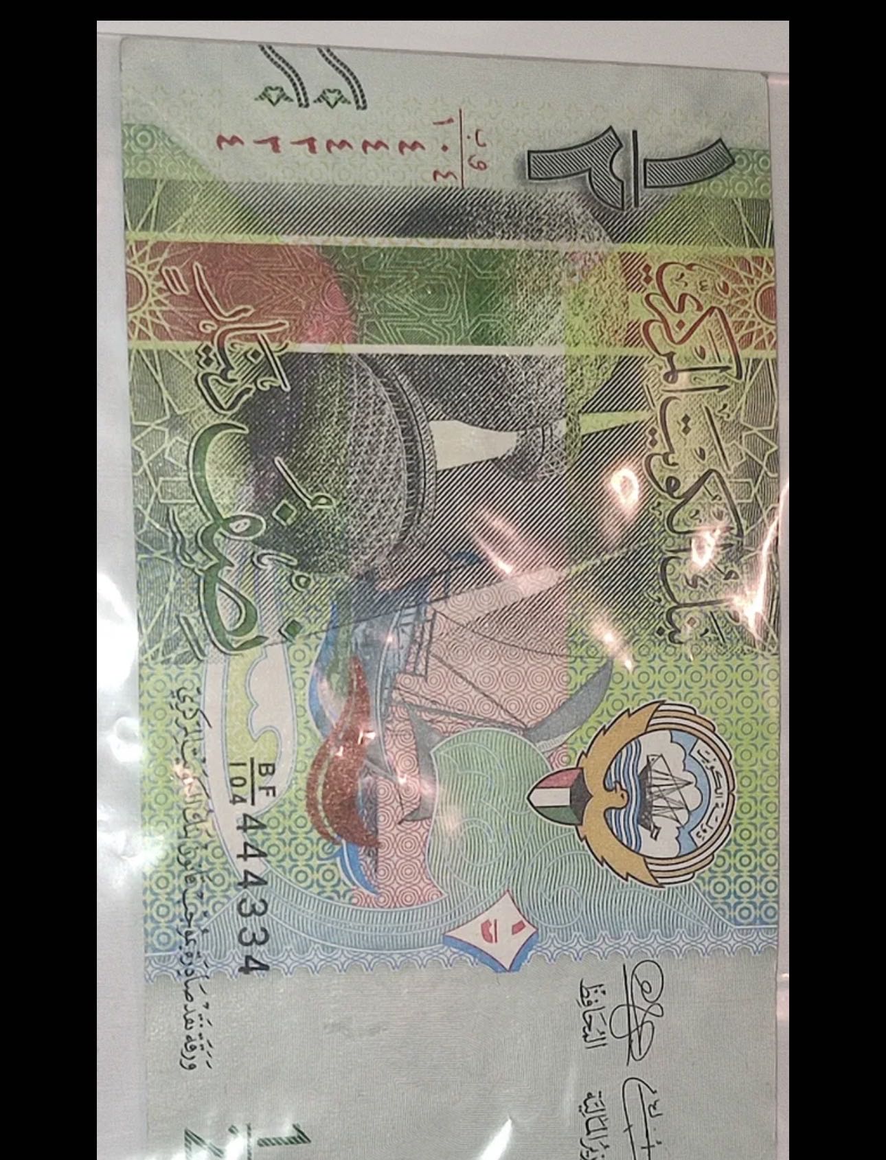 3 عملات ورقيه ارقام مميازه نوادر