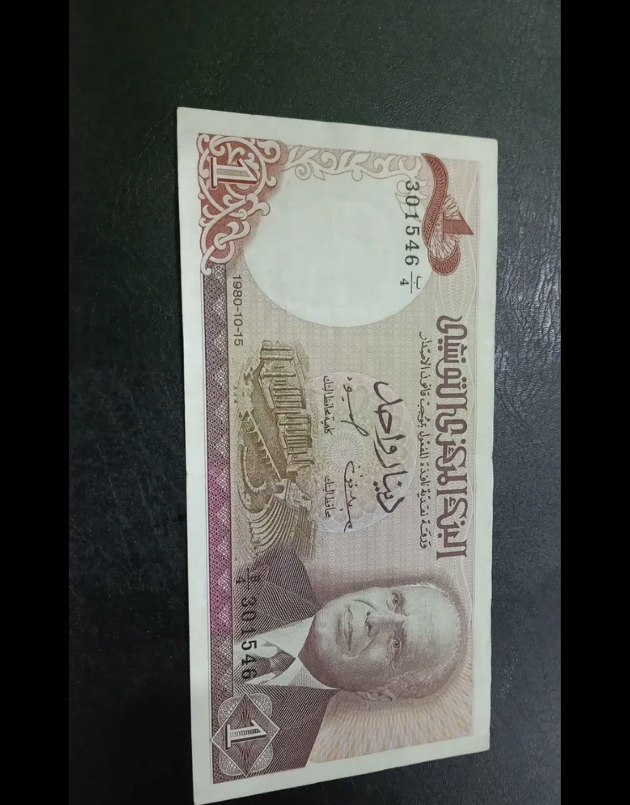 للبيع عملات منوعه