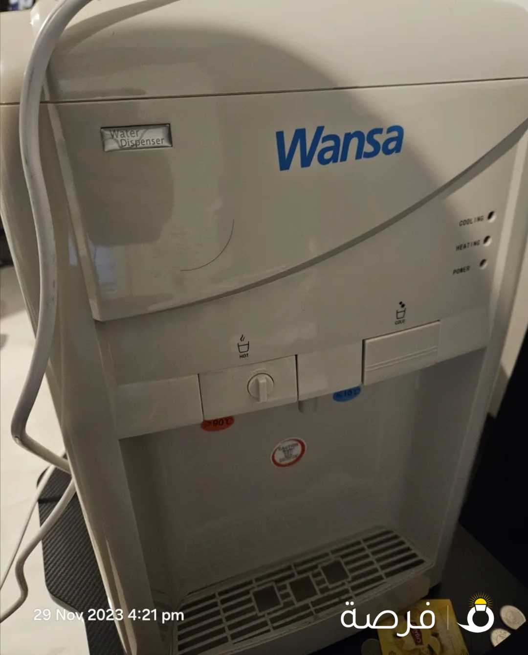 wansa water cooler