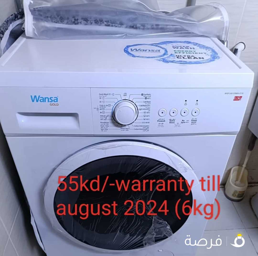 Wansa washing machine