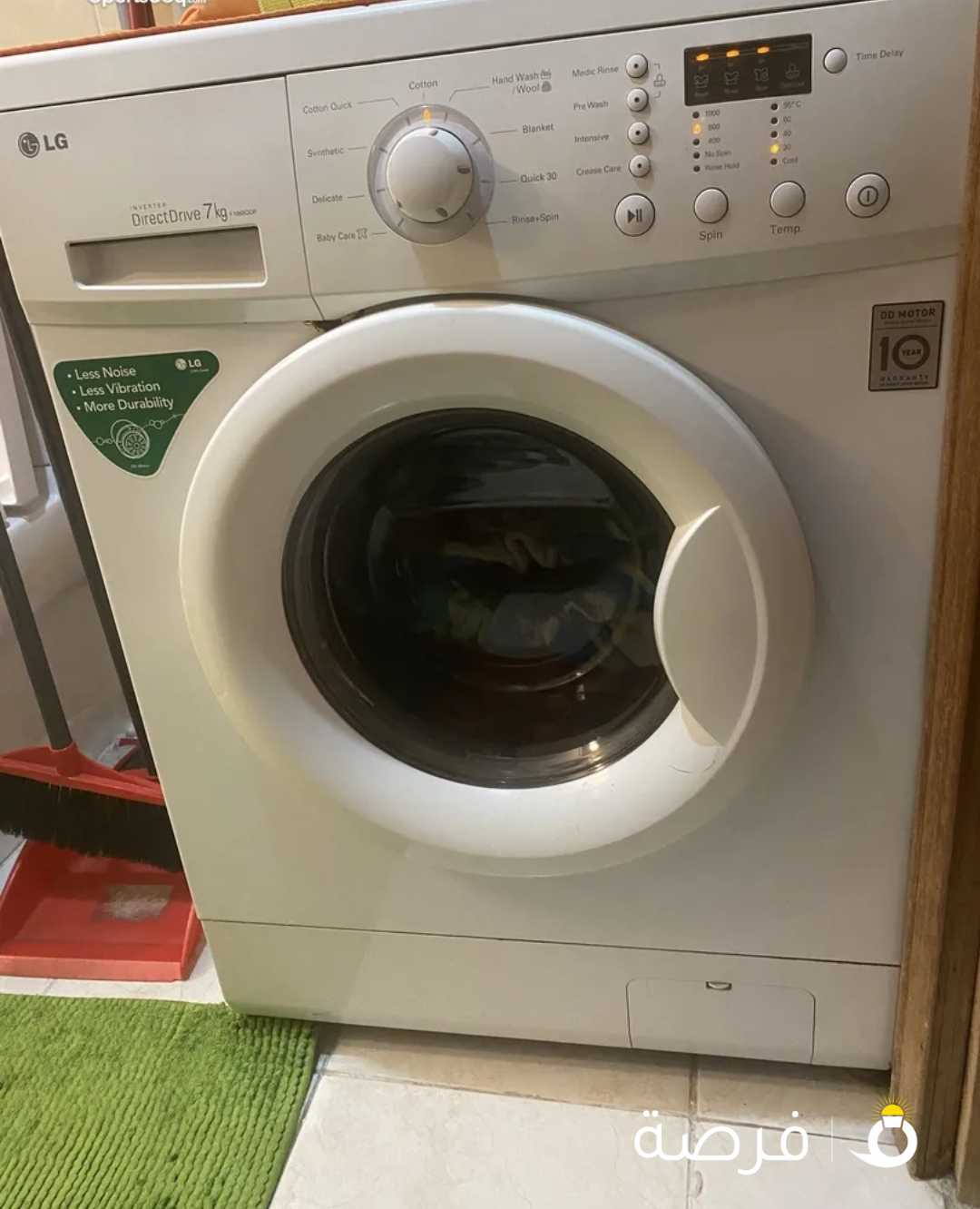 LG used Automatic washer 7 kg