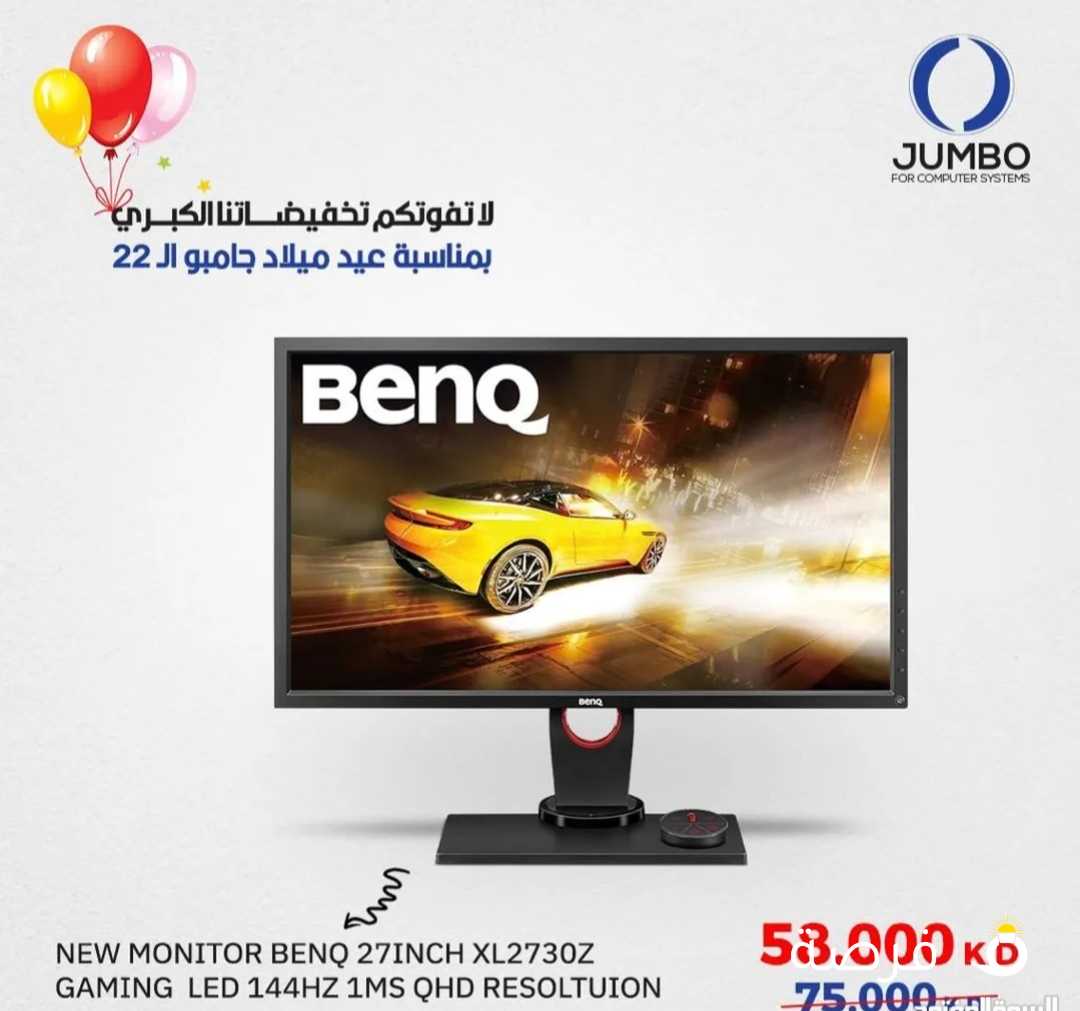 USED MONITOR BENQ 27INCH L2730Z GAMING LED 144HZ 1MS QHD RES