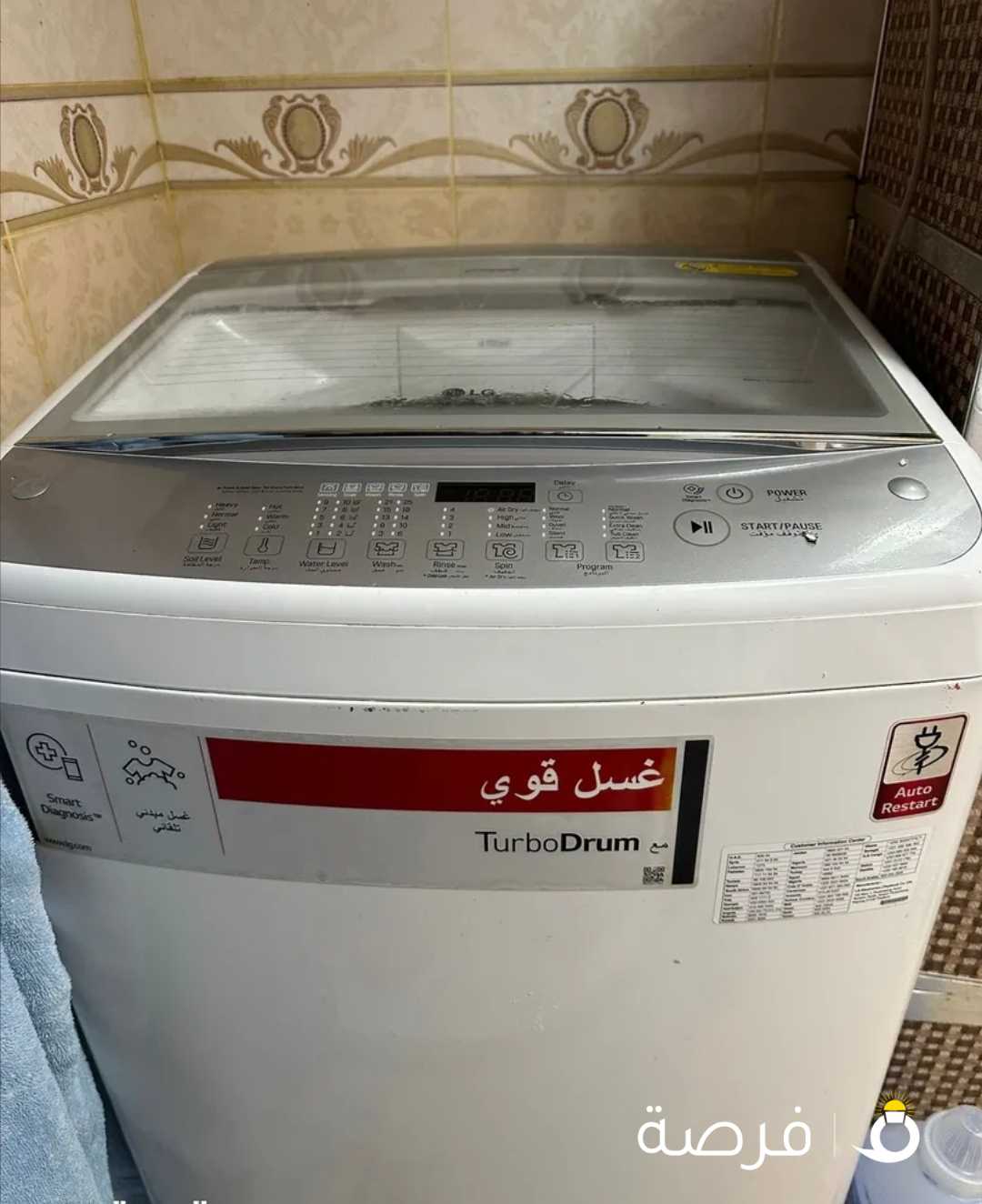 غسالة LG اتوماتيك 12كيلو للبيع LG Automatic washing machine 12 kilo