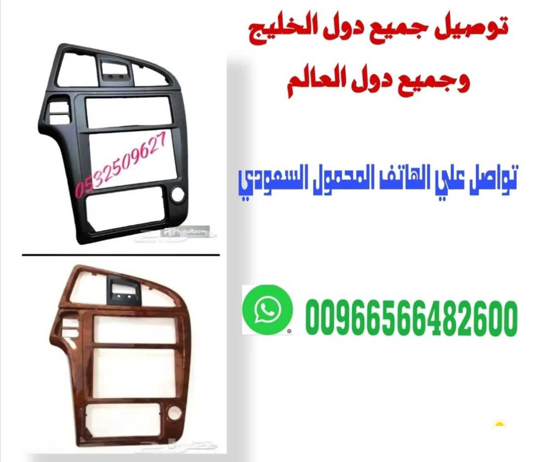 فروميكه مسجل نيسان بافندر