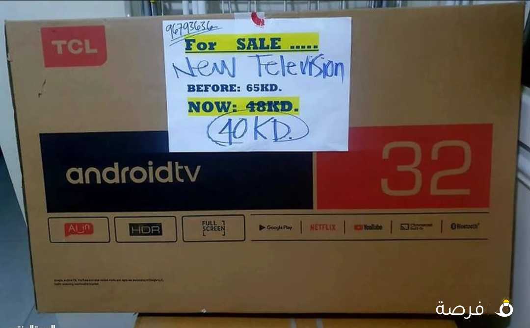 BRAND NEW TELEVISION