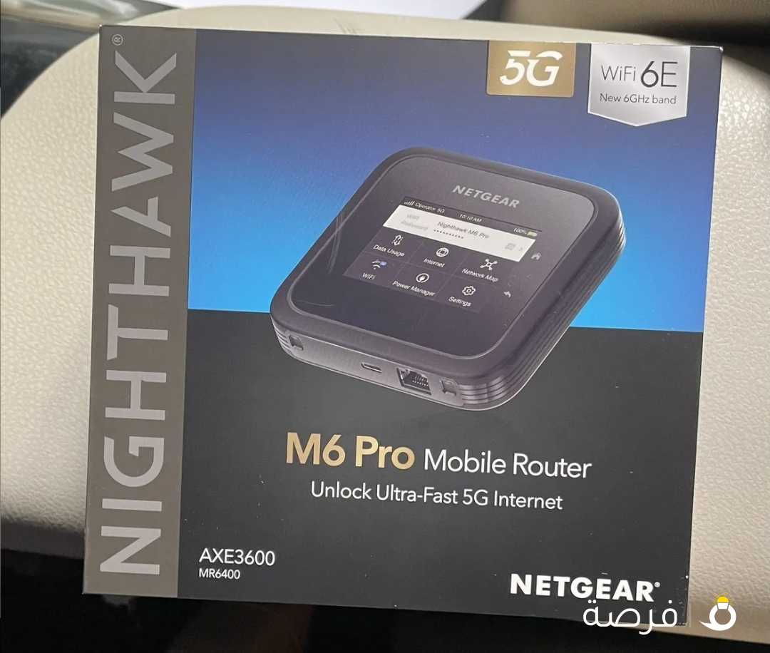 راوتر نت جير m6 pro nighthawk 5g mr6400 على السوم للتواصل وتساب