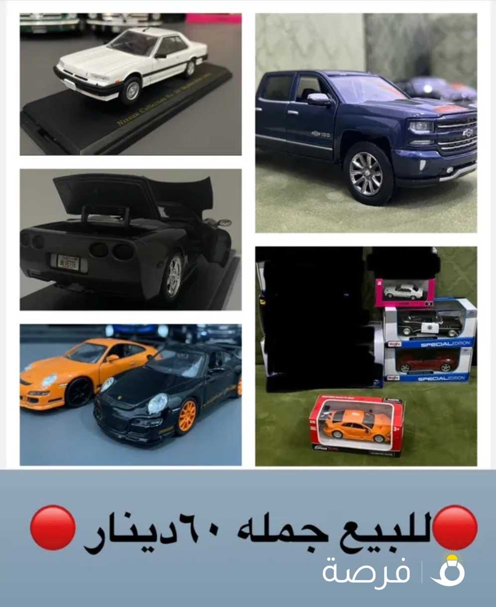 للبيع مجسمات سيارات