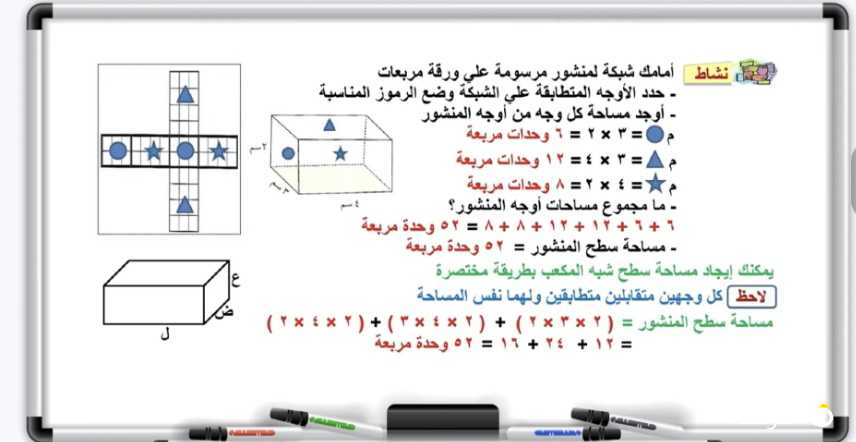 مدرس رياضيات خبره اكثر من 6 سنوات ومتوفر مدرسين جميع المواد