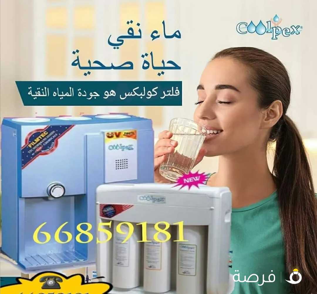 فلتر كولبكس