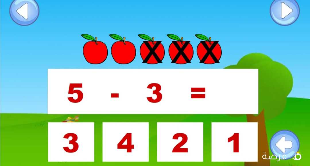 المدراس الاجنبية مدرس فلسطينيIGCSE math geometry algebra