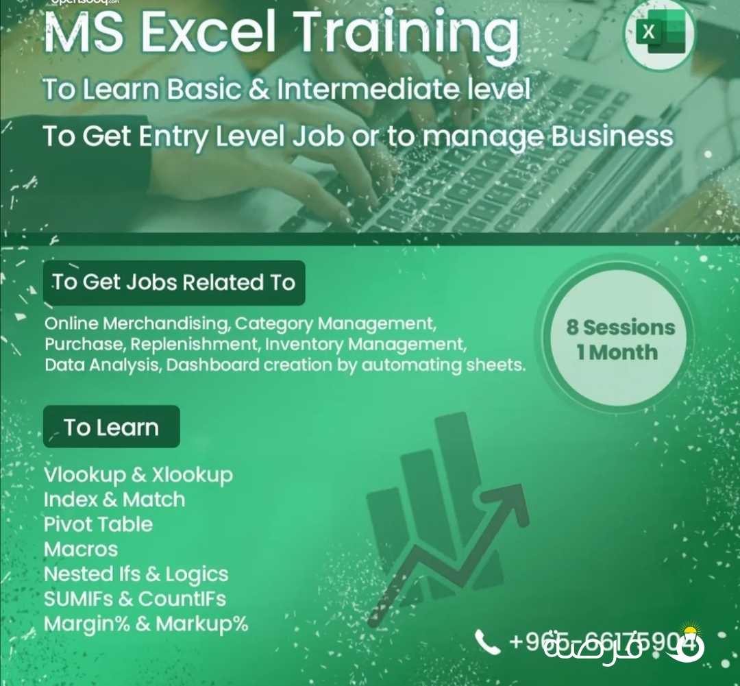 Ms excel learning course