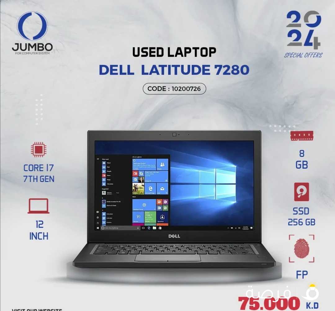 USED LAPTOP LATITUDE 7280