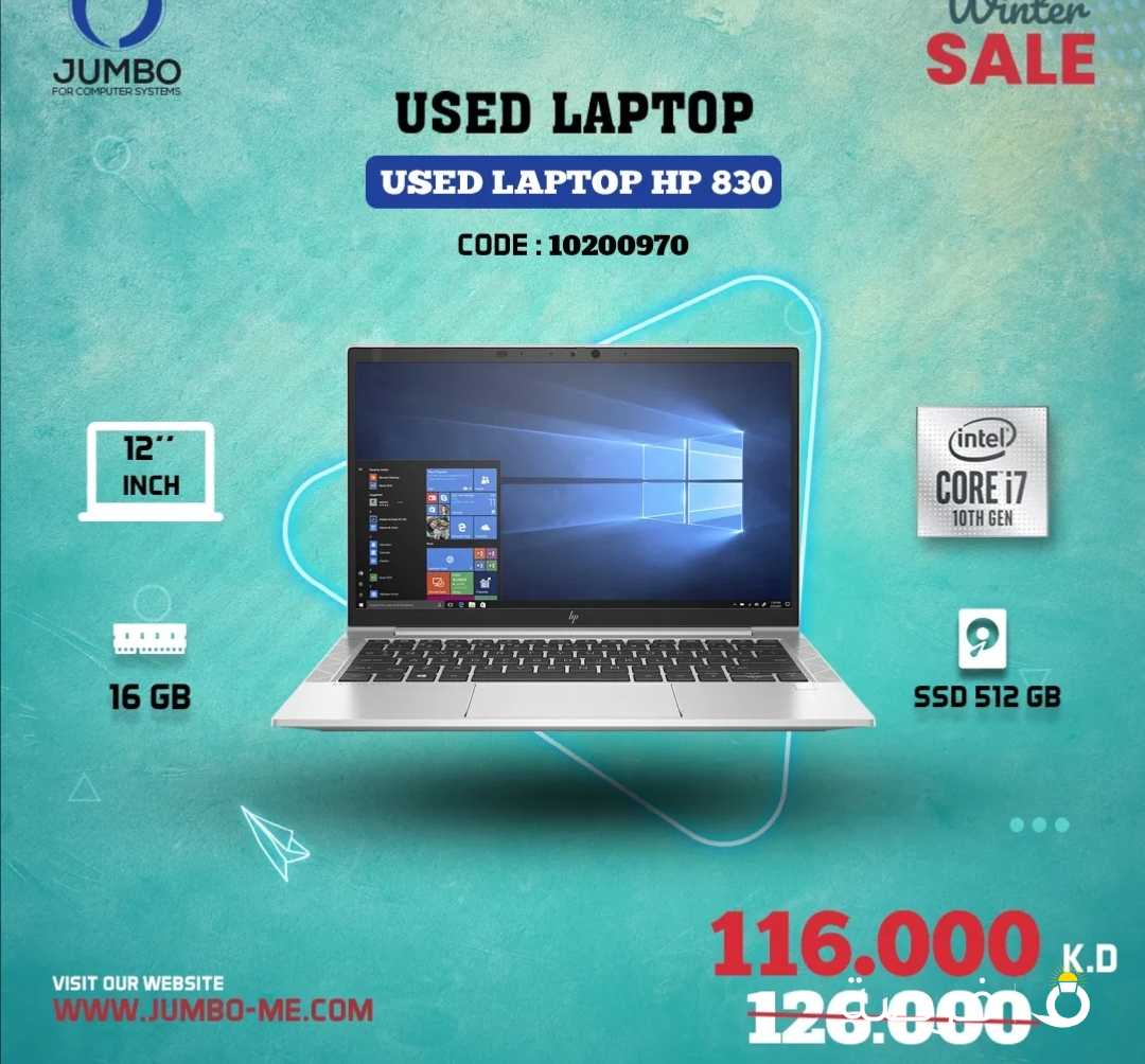 USED LAPTOP HP ELITEBOOK 830