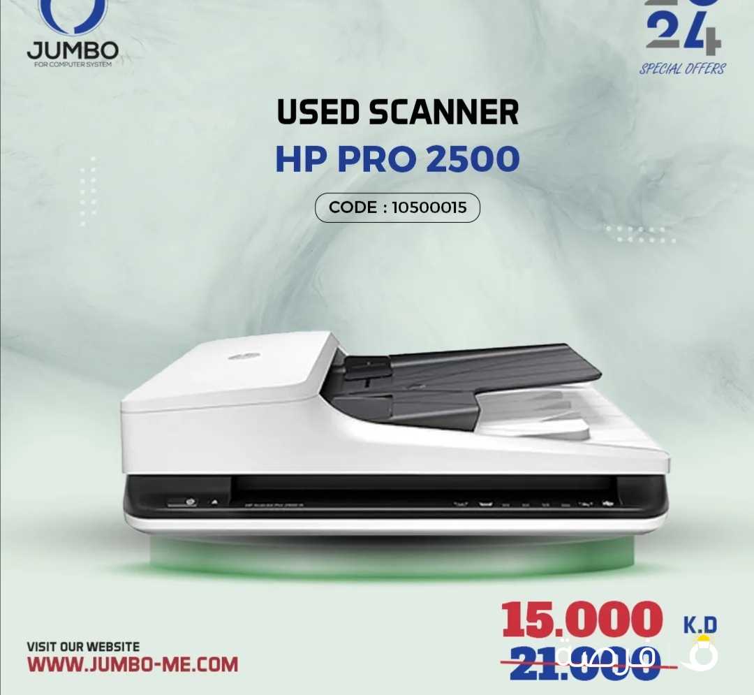 USED SCANNER HP PRO 2500