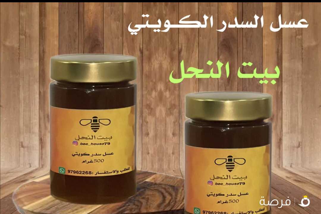 عسل سدر كويتي