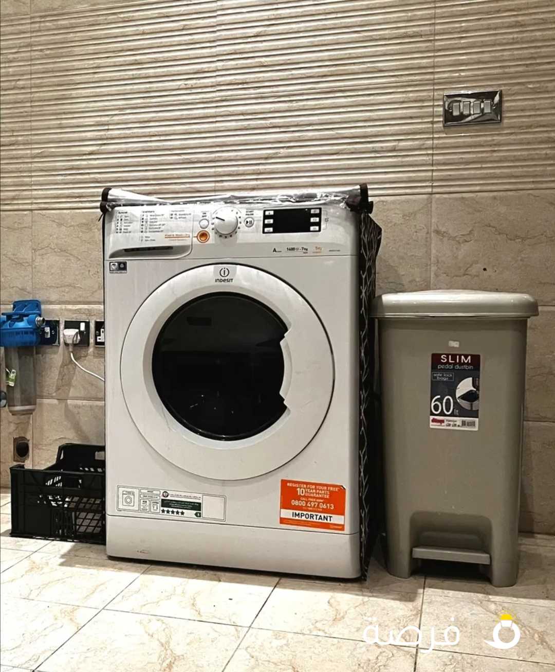 Washing machine with dryer