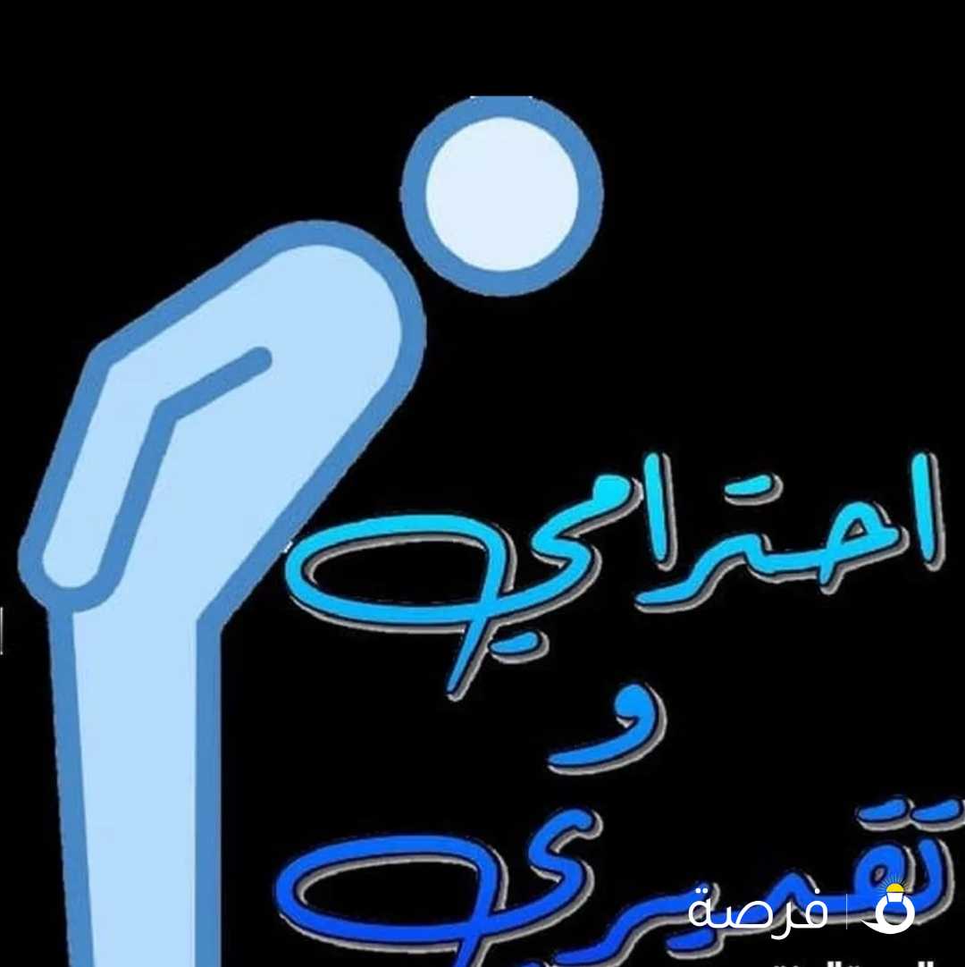 مطلوب من الساده الملاك للبيع او للايجار