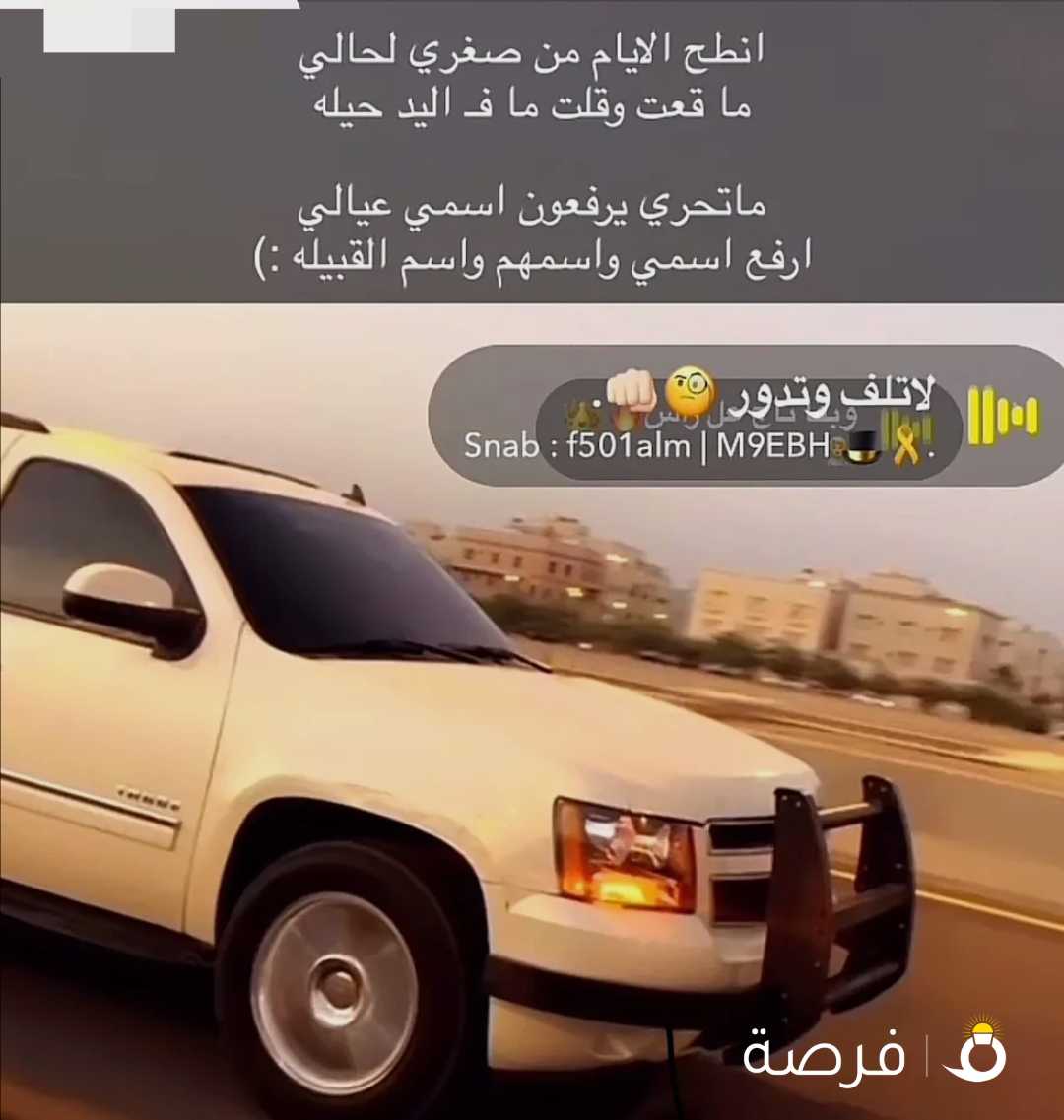 مطلوب دعاميه هاذي حق تاهو جديد