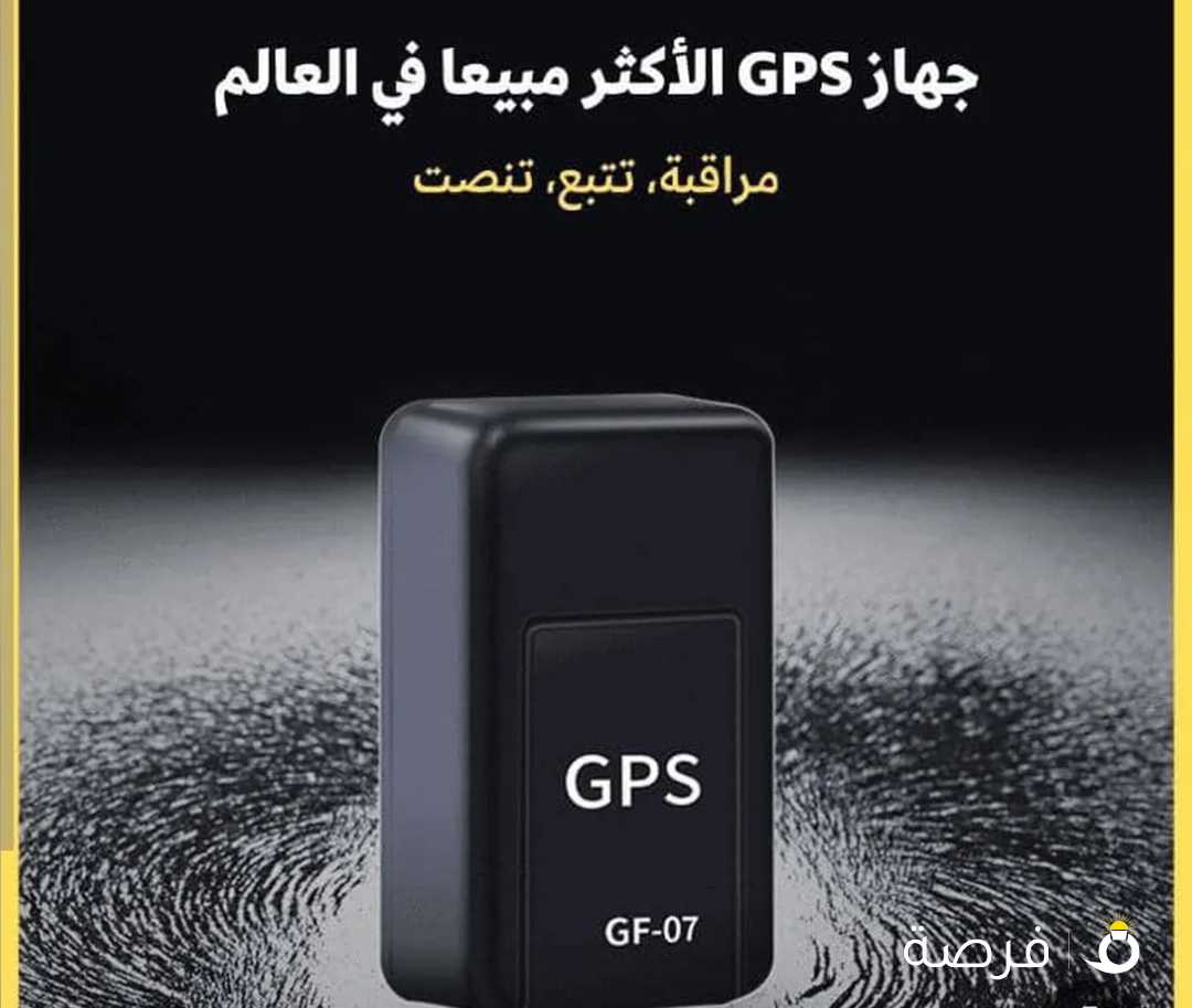 جهاز Gps للتتبع وتسجيل الصوت