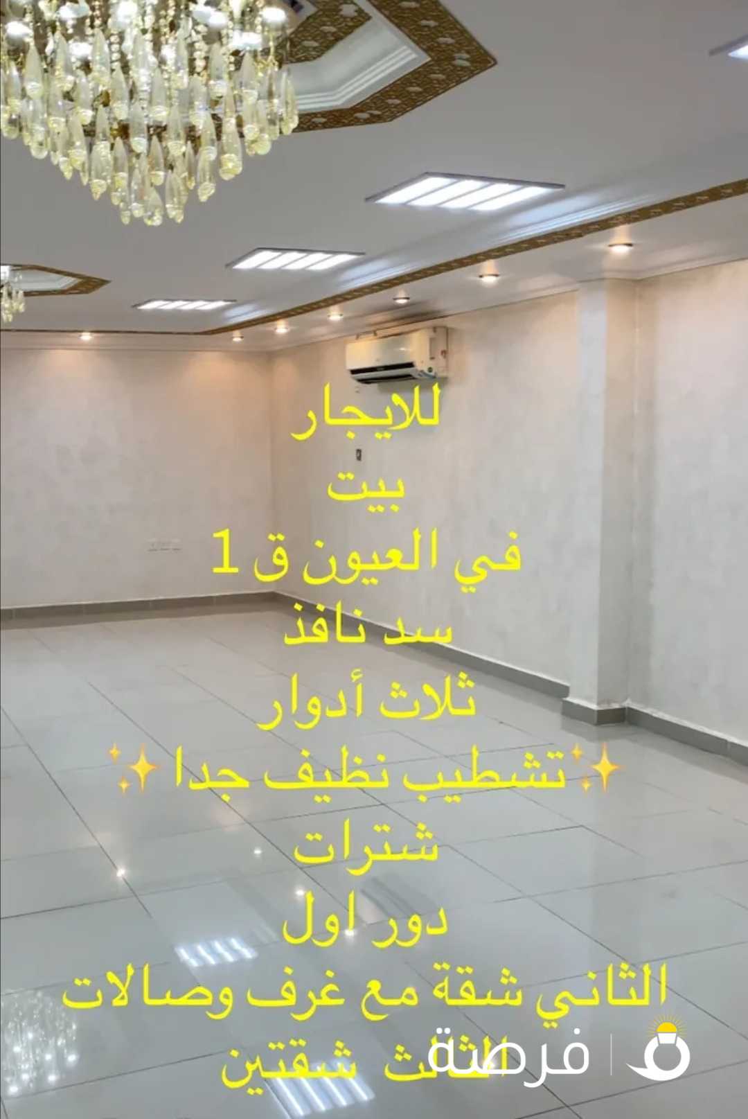 ثلاث ادوار نافذ