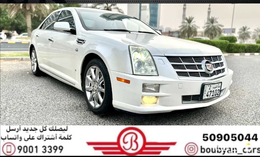 كاديلاك STS