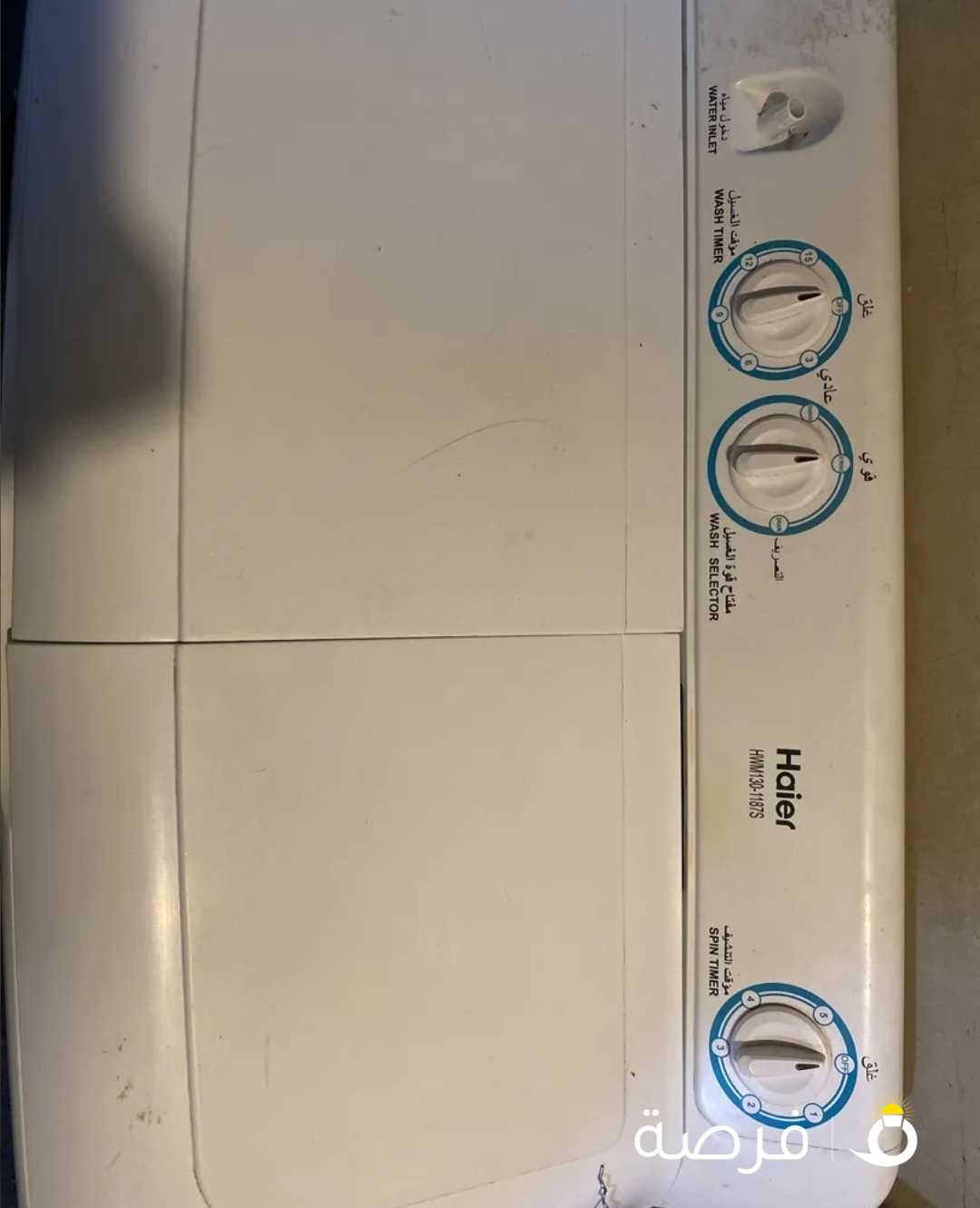 Haier washing machine