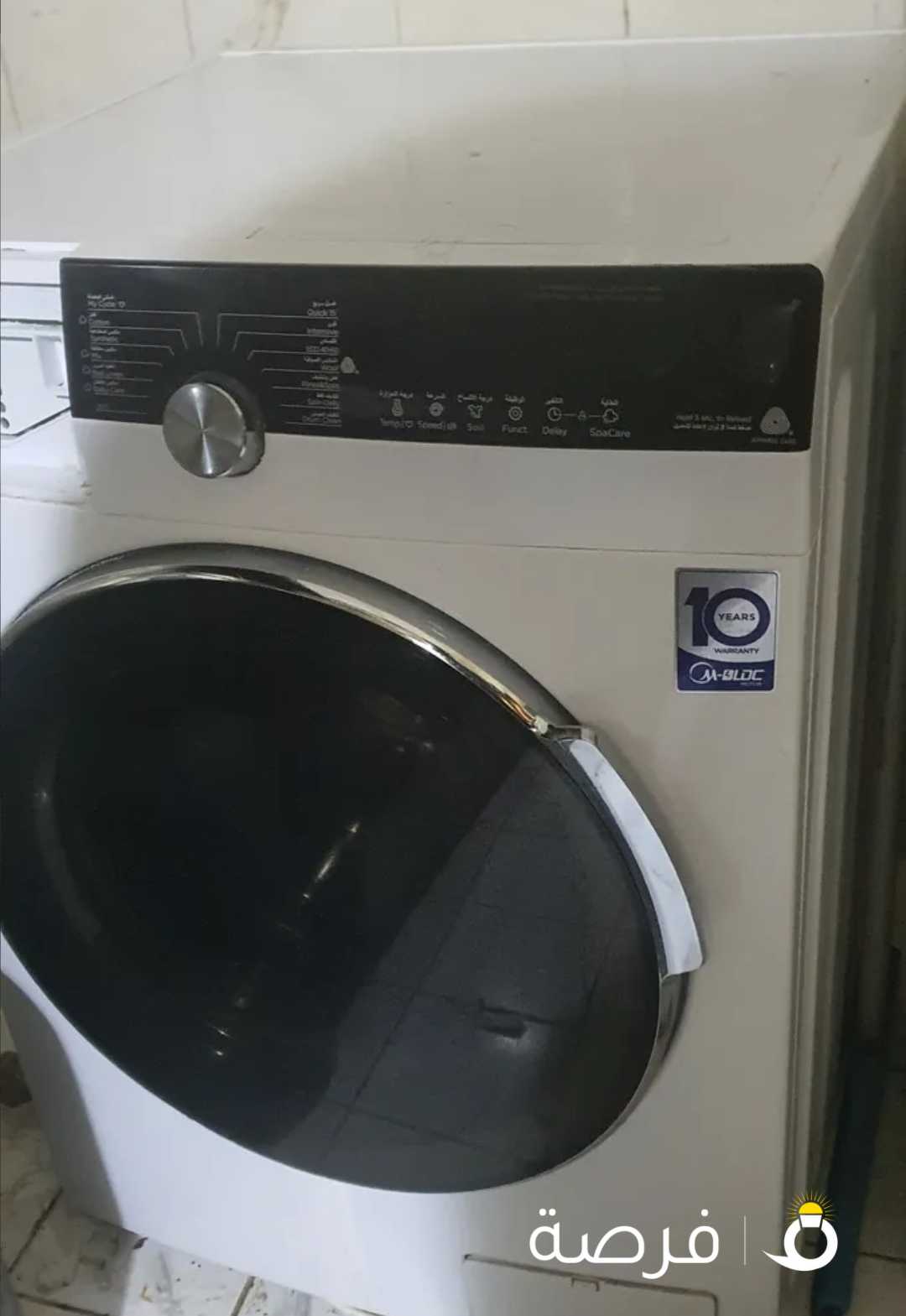 washing machine automatic