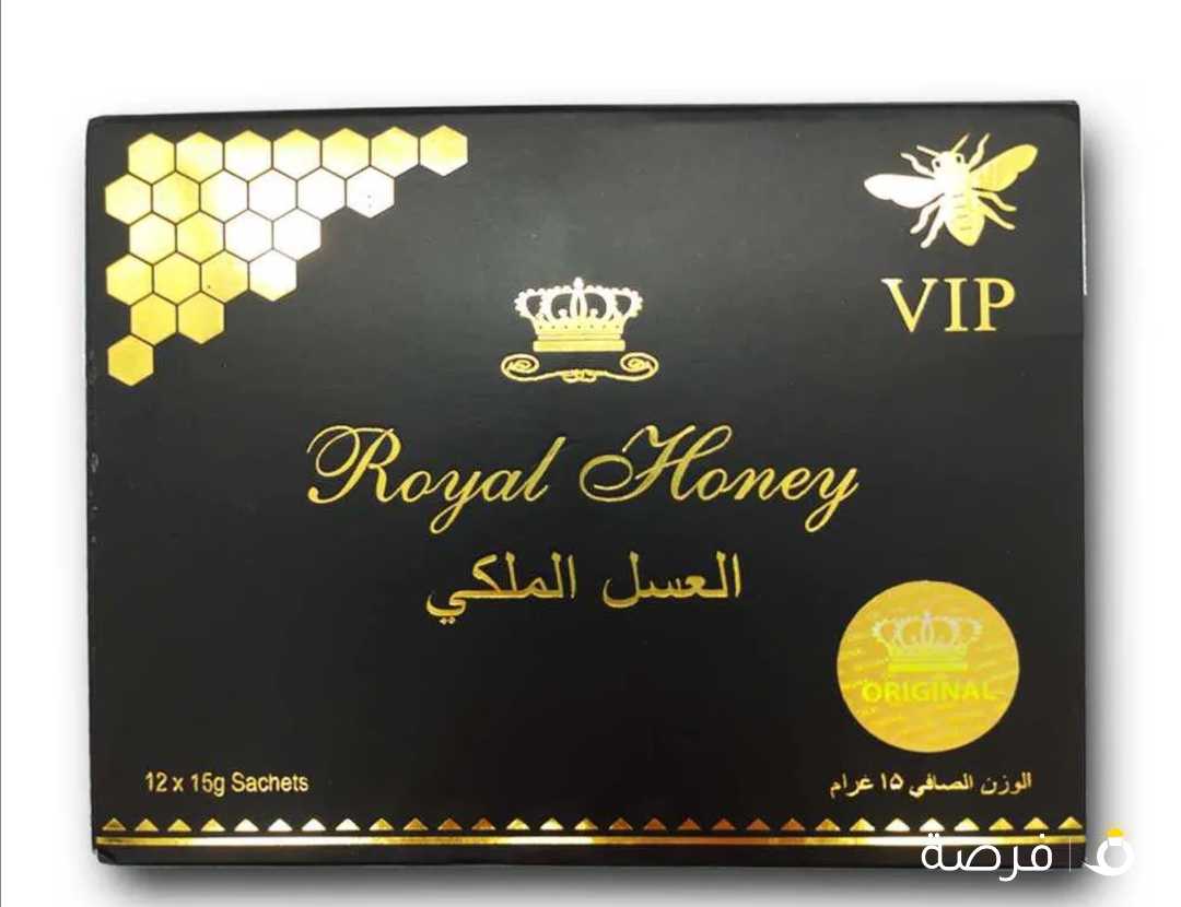 متوفر عسل ملكي ماليزي الاصلي 7 دينار / royal honey