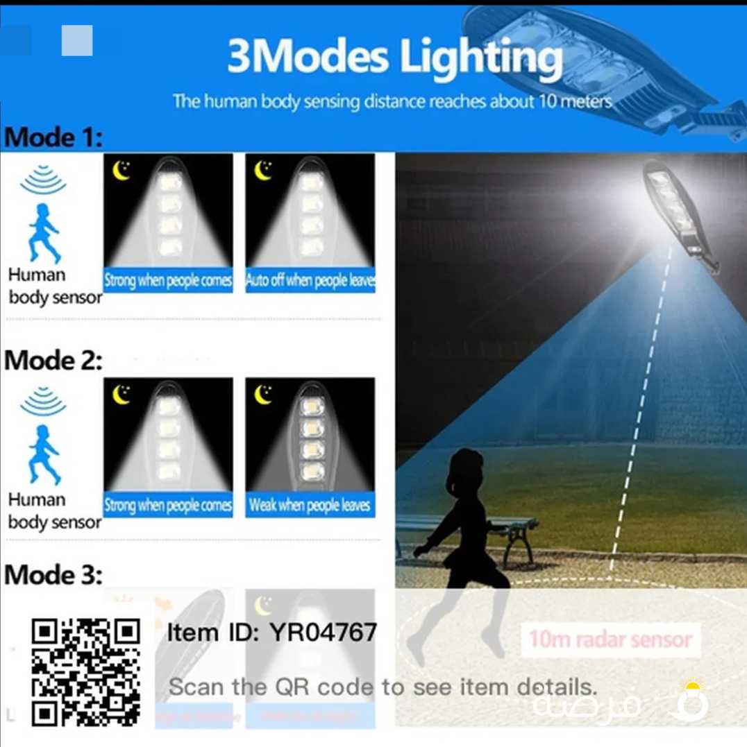 بالطاقة الشمسية 168LED