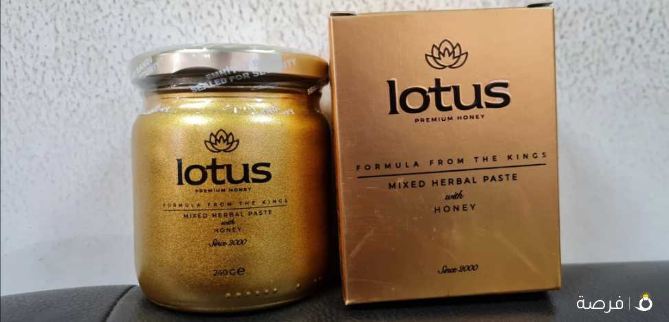 منتجات عسل تركي متنوعة Turkish Honey Products