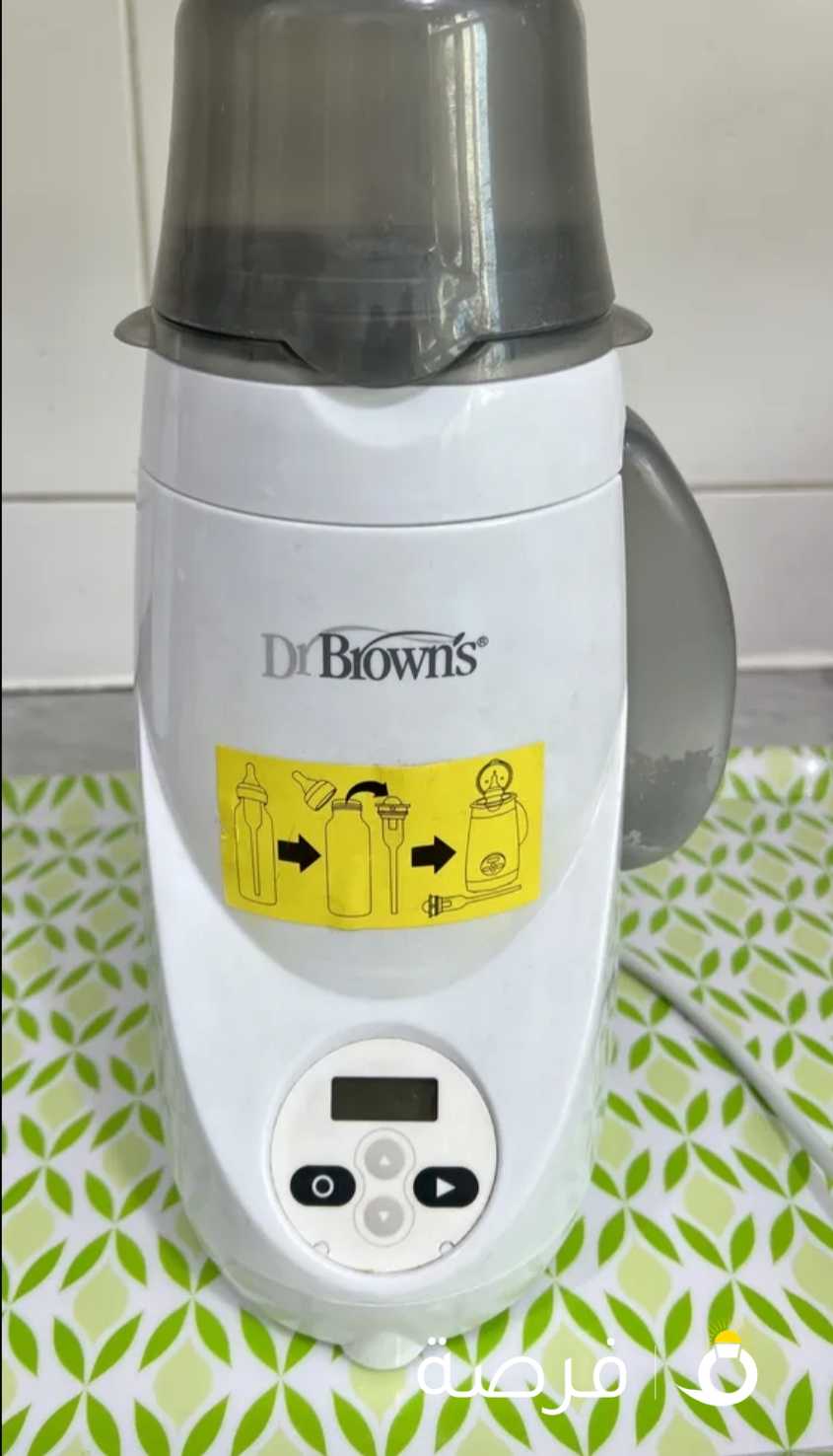 Dr Brown’s Baby bottle and food warmer