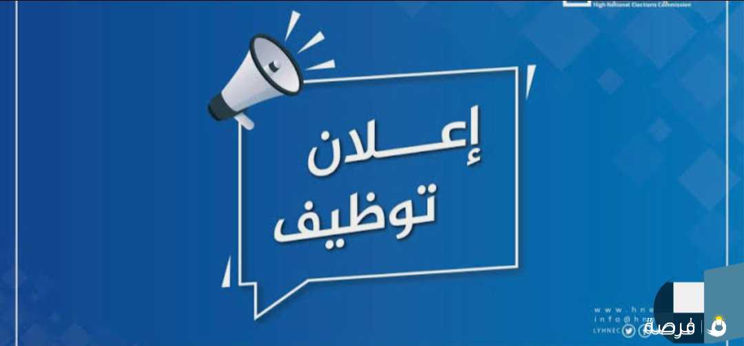 مطلوب سكرتيرة استقبال طلبات والاشراف على الطلبات عندها خبره في المجال

ومعرفة استخدام برامج التواصل الاجتماعي

يوجد تحويل اقامة فوري مع التوظيف