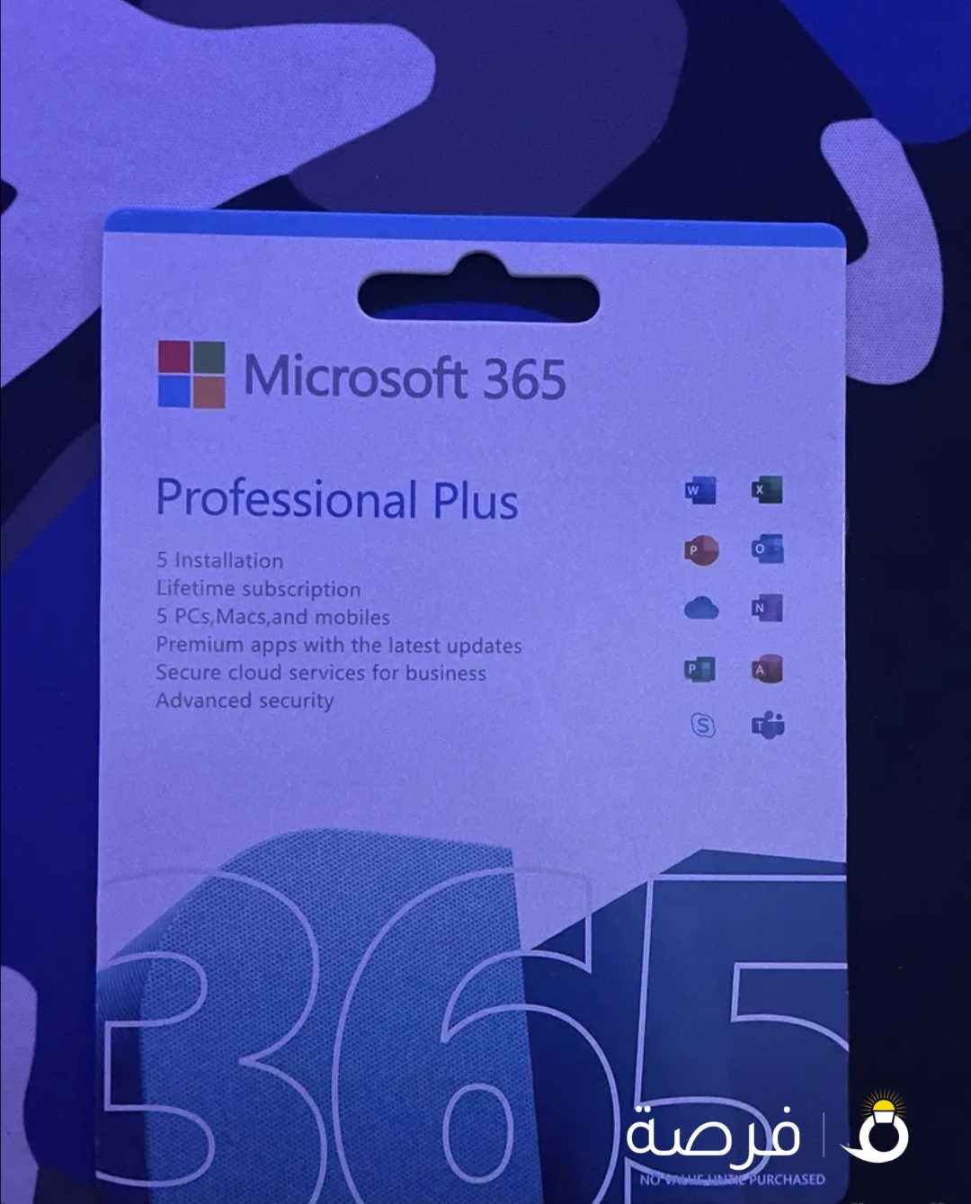 للبيع اوفيس office 365