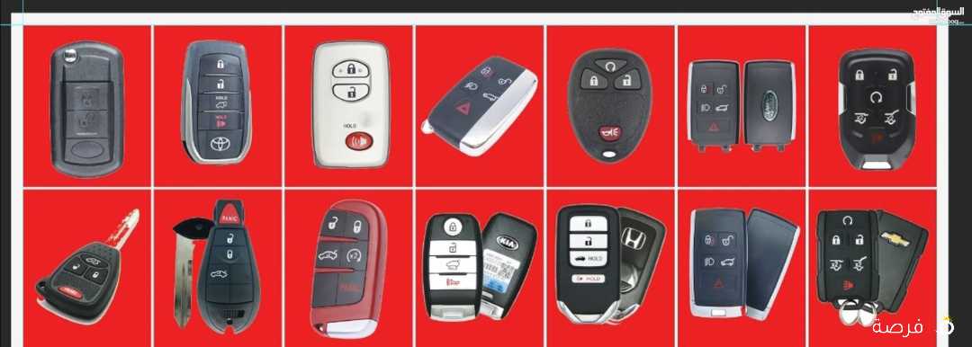 all car keys and remote