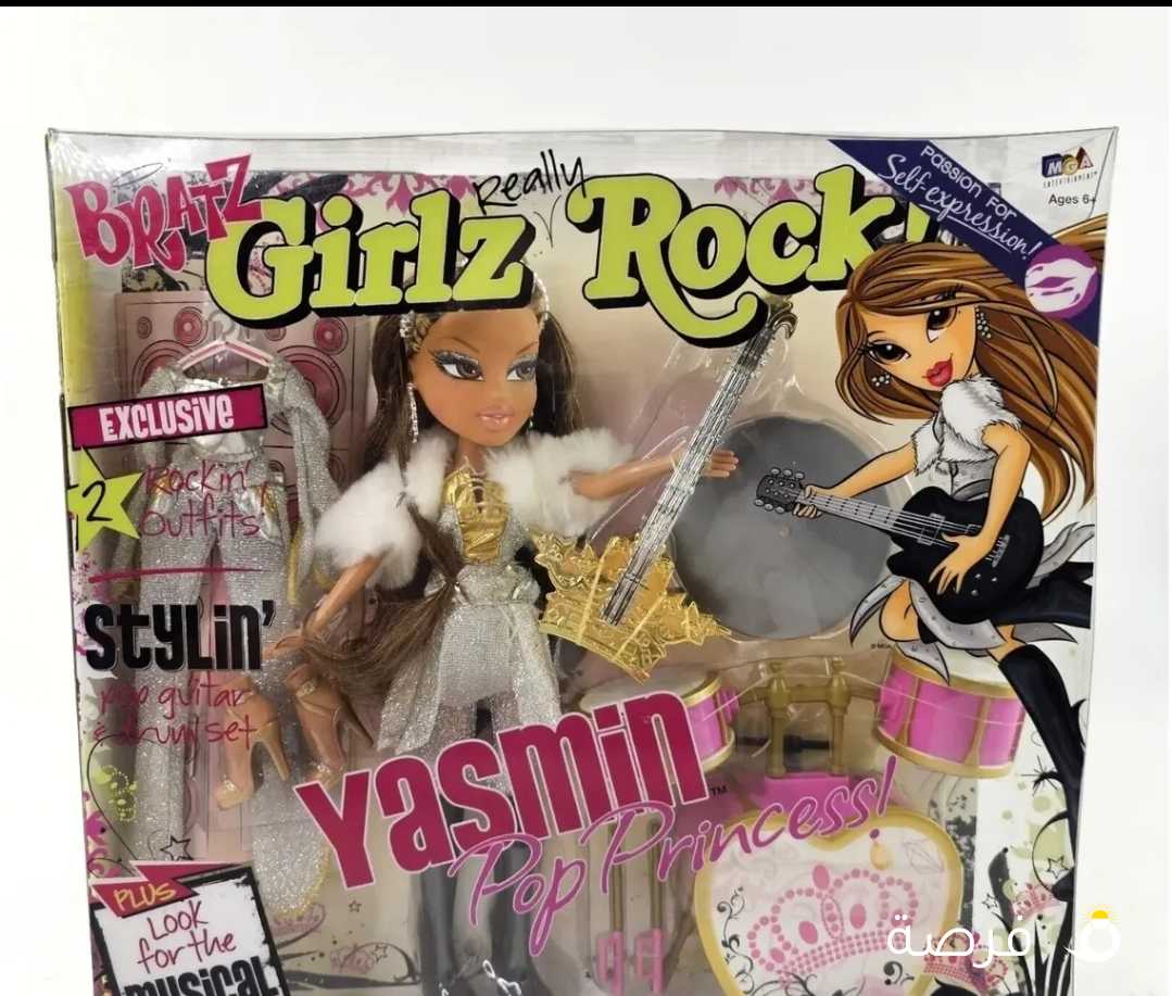 BRATZ Girlz Really Rock YASMIN Doll Set Guitar & Drum Exclusive