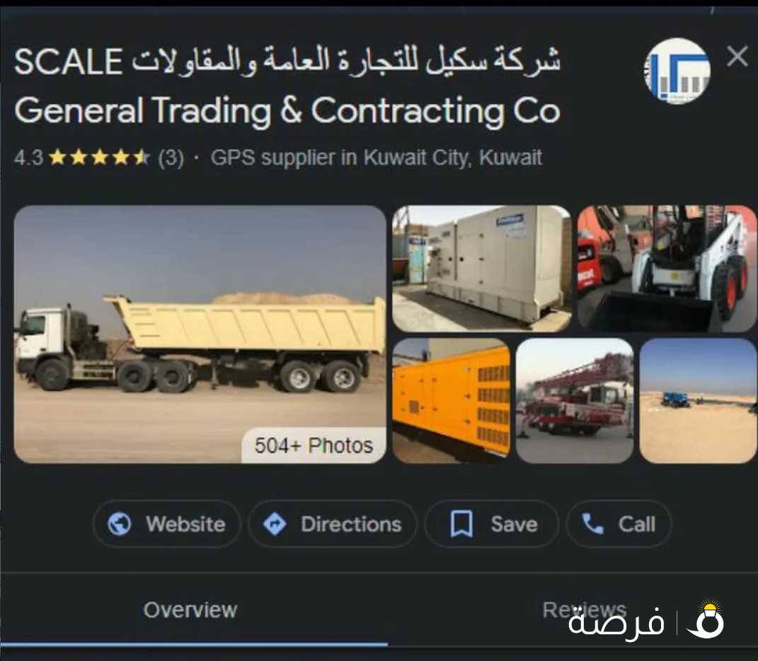 للايجار معدات ثقيلة for rent heavy equipment