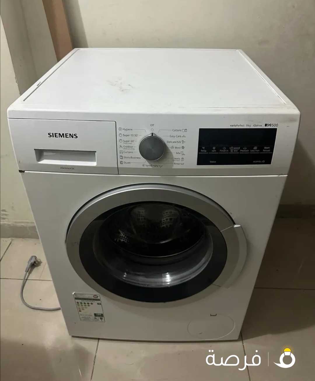 غساله siemens 9kg ونشافه اندست 7 kg