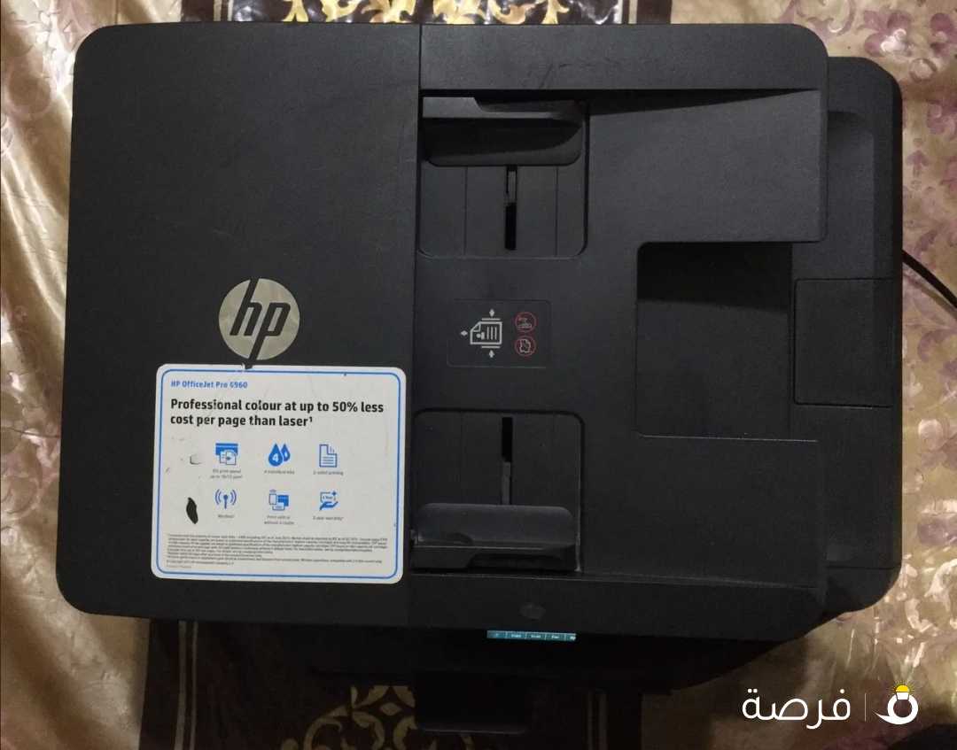 طابعه اتش بي اوفيس جيت print hp office jet and scandr