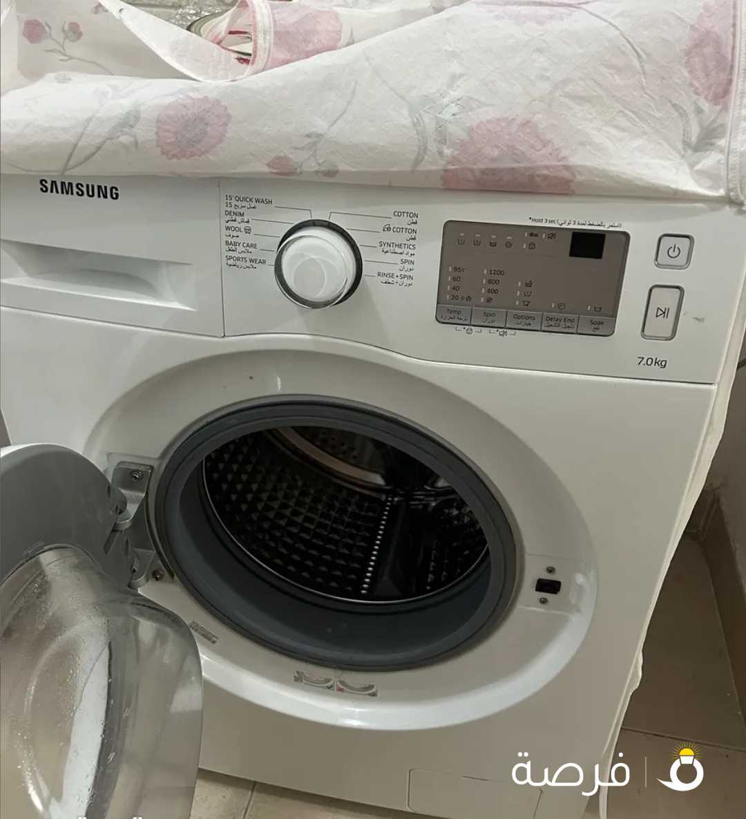 Full automatic washing machine 7 kg samsung غسالة فول اوتوماتيك سامسونج سبعة كيلو