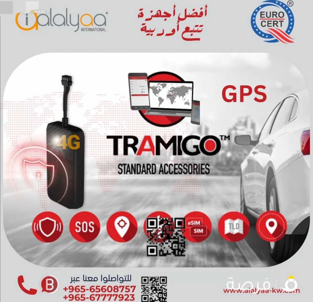 Tracking GPS اقوي جهاز تتبع جهاز اوربي وليس صيني