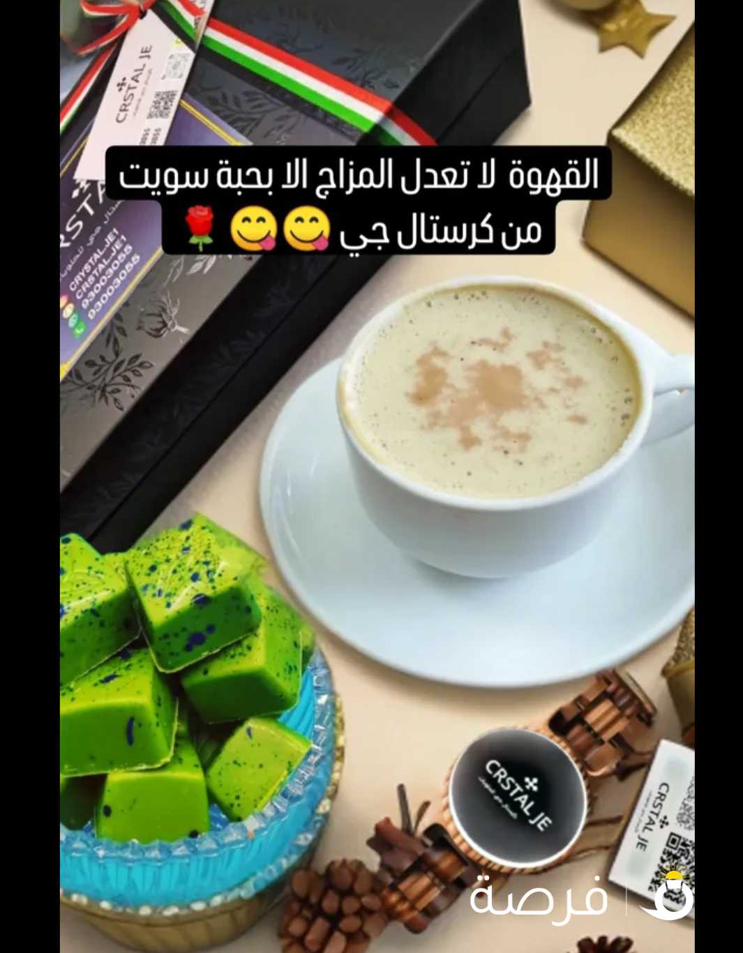 شوكولاتة بلجيكي طبيعي