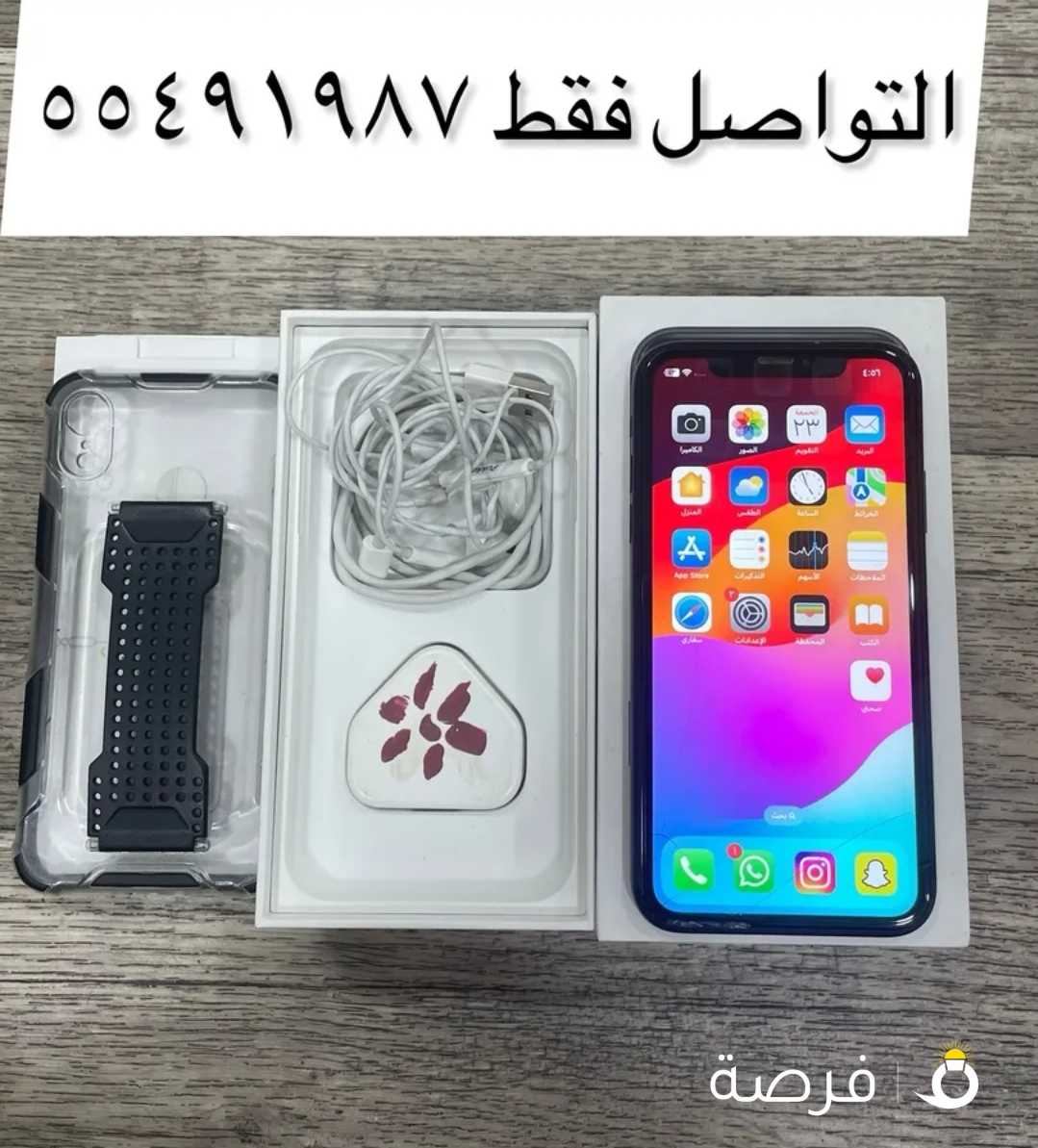 ايفون اكس ار