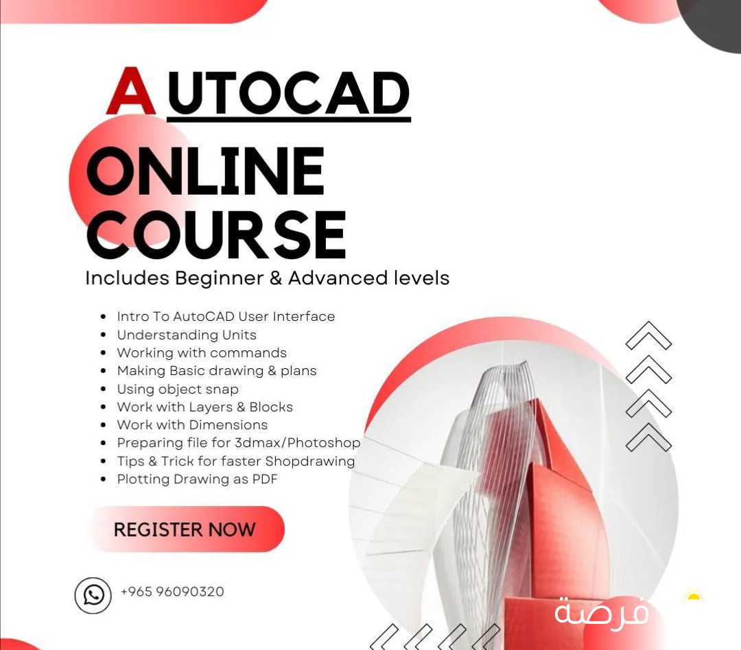 Autocad online course