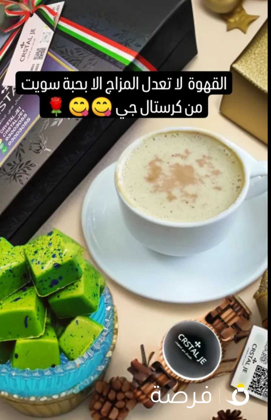 شوكولاتة بلجيكي طبيعي