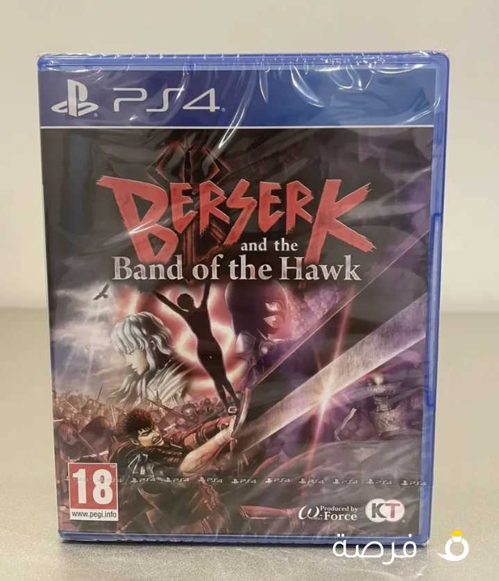 شريط berserk