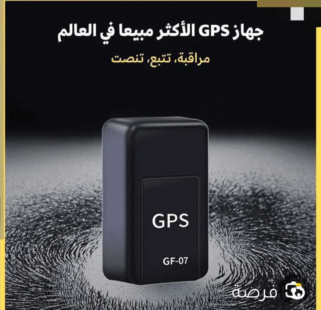 جهاز GPS للتبع