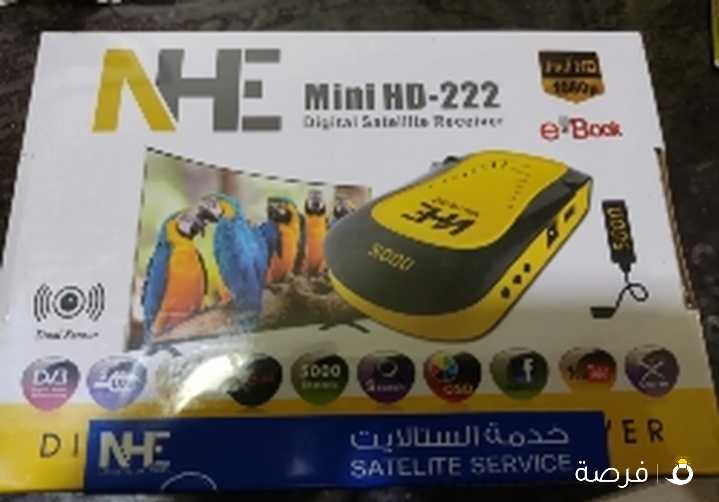 للبيع رسيفر nhe ذكي جديد بالملف والكرتون لم يستعمل يدعم اليوتيوب وباقي البرامج NHE HD-222 MINI